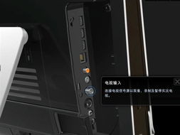 惠普TouchSmart 600-1088cn 设计创新与性能表现的平衡之作