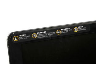 惠普Omni 100-5011cx（BT968AA）一体电脑 简洁美学与高效能并存的全屏佳作