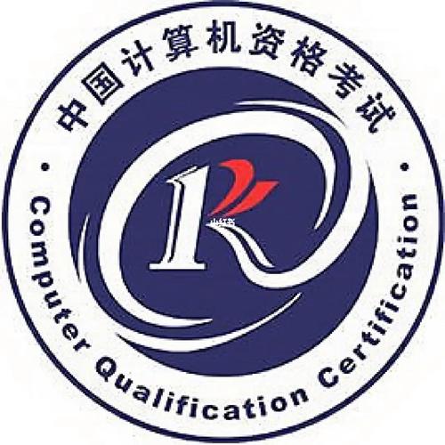 计算机软考