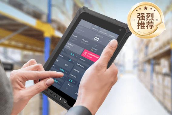 东田工业平板计算机在智能工厂mes系统中的应用